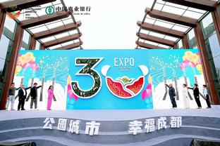 江南体育竞技中心电话截图2